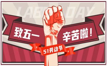 517活动方案优秀5篇