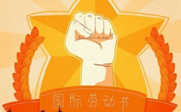 510学习心得体会模板6篇