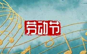 512护士节文艺活动方案6篇