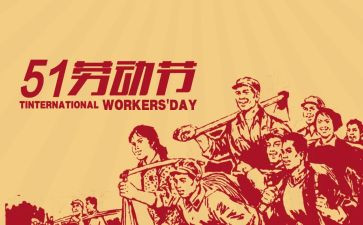 关于518活动方案推荐6篇