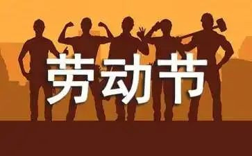 51餐饮活动方案精选7篇