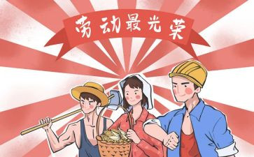 510警示教育心得体会参考5篇