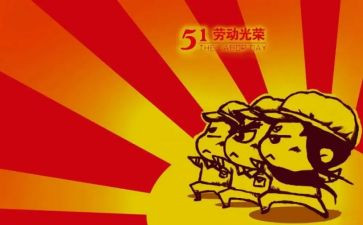 510学习心得体会8篇