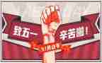 512护士节演讲稿通用6篇
