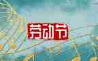 513护士节活动方案通用8篇