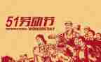 512护士节演讲稿优质6篇