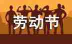 512护士活动方案7篇