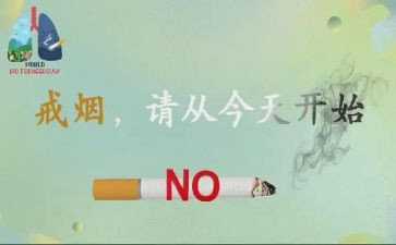 531培训心得体会5篇