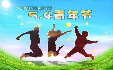 54班级活动总结模板6篇