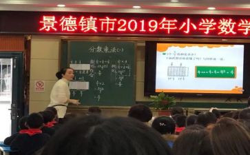 幼儿大班10以内的单双数教案6篇