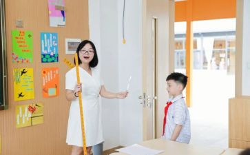 10以内单双数教案推荐5篇