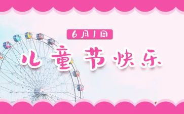 618服装活动方案策划模板5篇