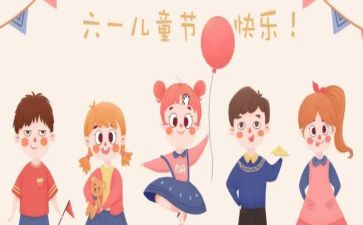 61的作文400字参考6篇