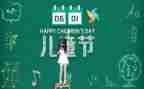 61的作文400字8篇