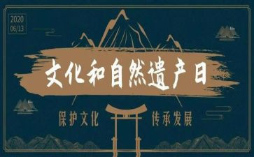 611活动方案6篇