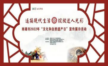 611活动方案精选6篇