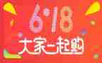 关于618活动的总结最新8篇