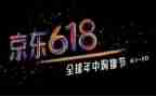 618活动心得体会参考5篇