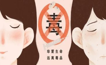 关于626活动方案优秀6篇