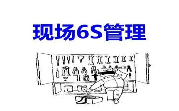 读6s心得推荐8篇