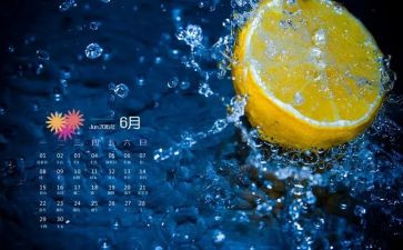 6月安全生产月活动总结7篇