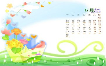 班级6月工作计划8篇
