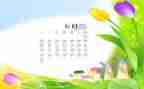 6月护理工作计划7篇