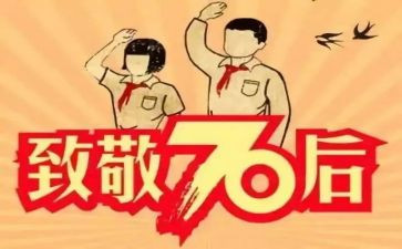 70后女员工工作总结优秀8篇