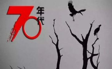 70后女员工工作总结6篇