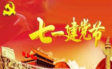 71心得通用7篇