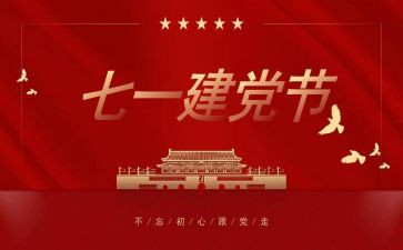 716工作计划推荐7篇