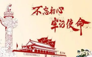 271管理法则心得体会6篇
