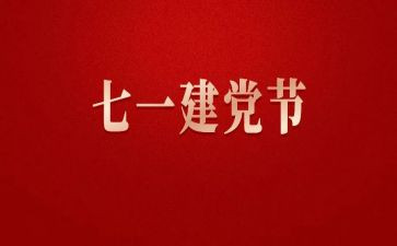 71中培训心得体会6篇