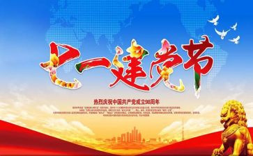 71心得6篇
