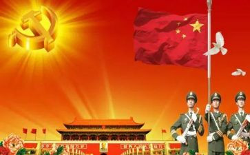 71建党节活动方案推荐8篇