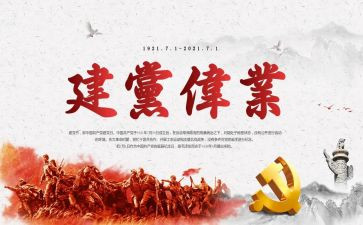 71心得模板7篇