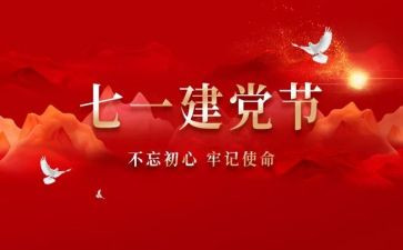 716工作计划6篇