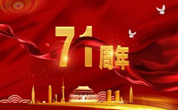 712事故调查报告最新7篇