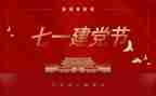 271教育培训心得体会最新5篇