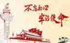 271管理法则心得体会6篇