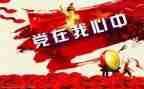 71中培训心得体会通用5篇