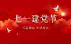 271教育培训心得体会通用6篇