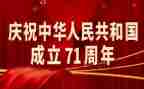 71中培训心得体会优秀7篇