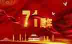 712事故调查报告最新7篇
