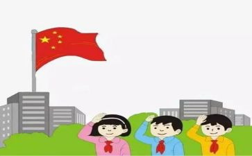 71讲话的心得体会参考6篇