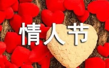公司7夕活动方案优秀7篇