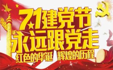 7一勋章心得体会6篇