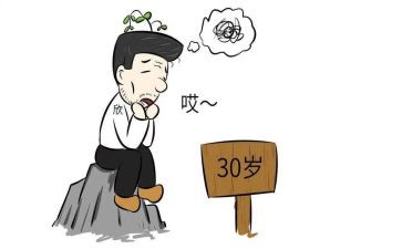 80后高中生工作计划6篇