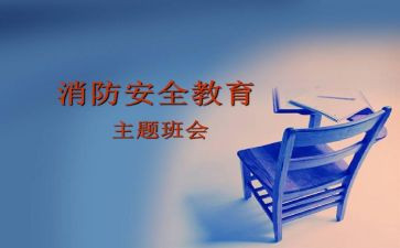 911事件作文6篇