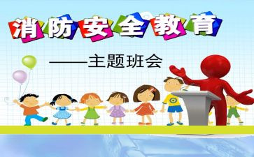 911事件作文优质7篇